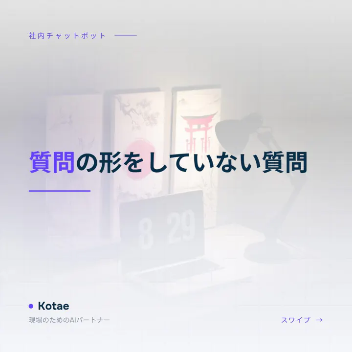 カルーセル表紙